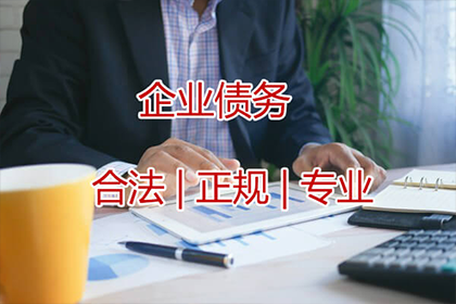 蒋先生借款追回，讨债团队信誉佳